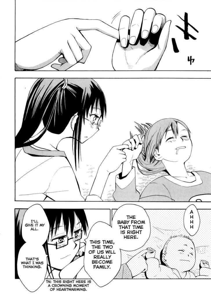 Read Wakusei no Samidare (en) Manga Online
