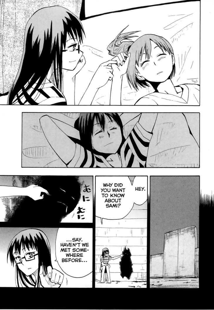 Read Wakusei no Samidare (en) Manga Online