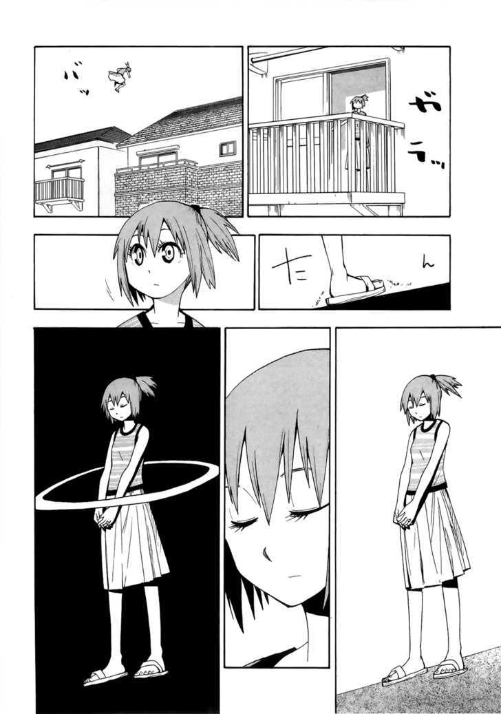 Read Wakusei no Samidare (en) Manga Online