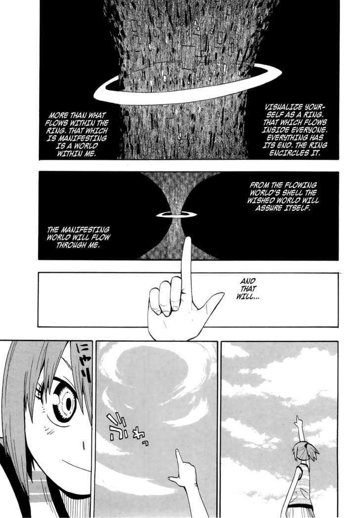 Read Wakusei no Samidare (en) Manga Online
