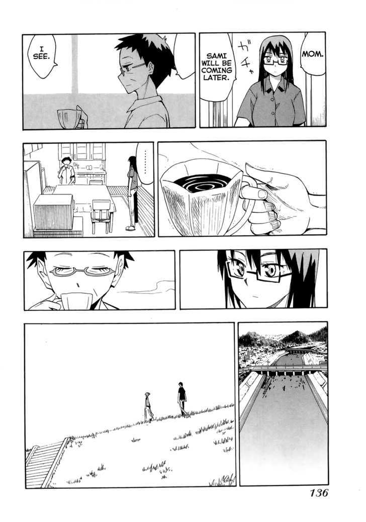 Read Wakusei no Samidare (en) Manga Online