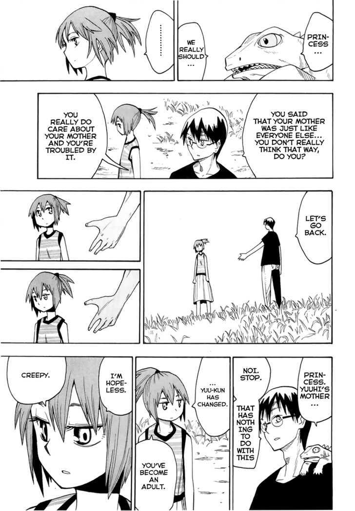 Read Wakusei no Samidare (en) Manga Online