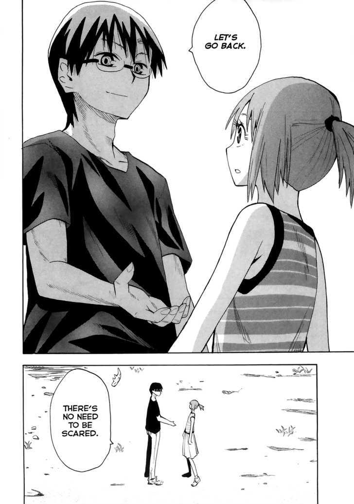 Read Wakusei no Samidare (en) Manga Online