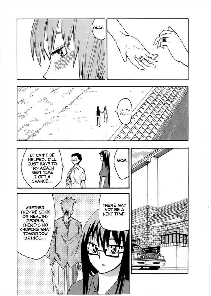 Read Wakusei no Samidare (en) Manga Online