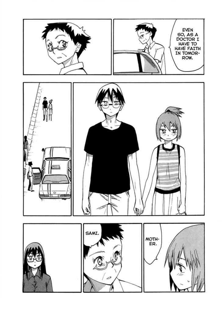 Read Wakusei no Samidare (en) Manga Online