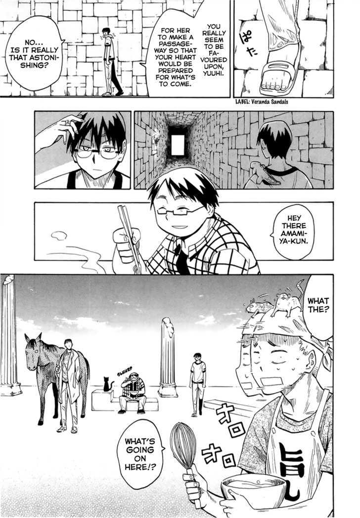 Read Wakusei no Samidare (en) Manga Online