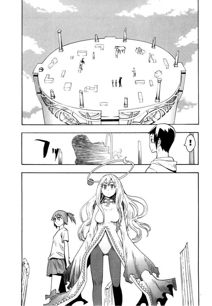 Read Wakusei no Samidare (en) Manga Online