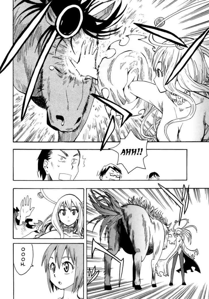 Read Wakusei no Samidare (en) Manga Online