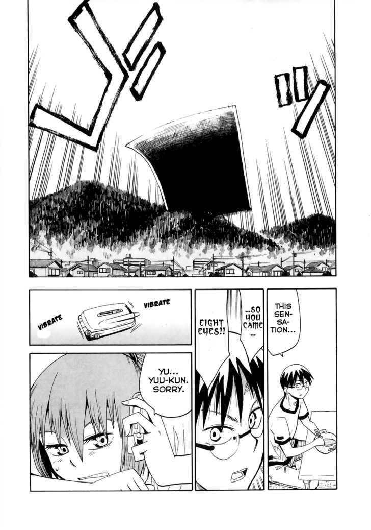 Read Wakusei no Samidare (en) Manga Online