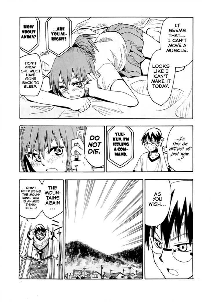 Read Wakusei no Samidare (en) Manga Online