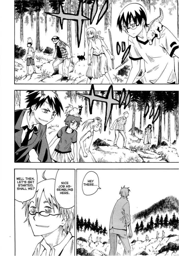 Read Wakusei no Samidare (en) Manga Online