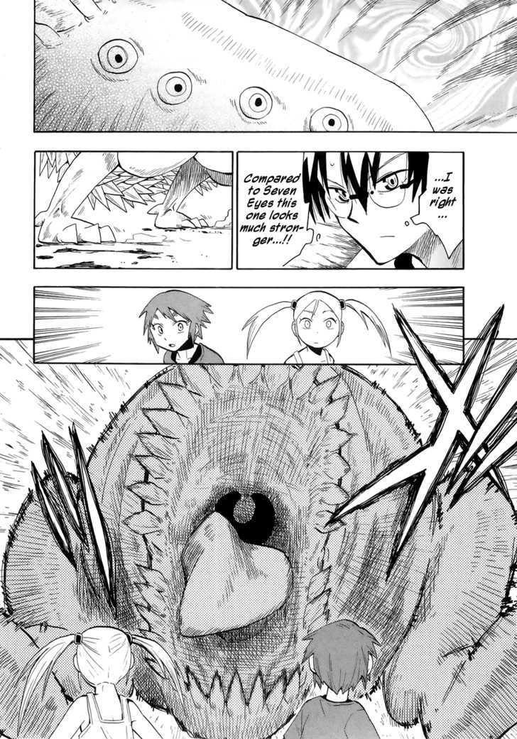 Read Wakusei no Samidare (en) Manga Online