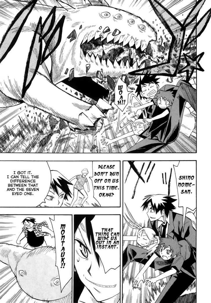Read Wakusei no Samidare (en) Manga Online