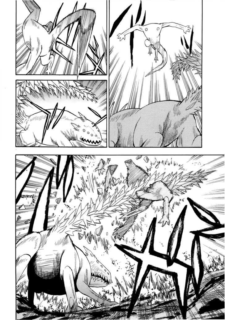 Read Wakusei no Samidare (en) Manga Online
