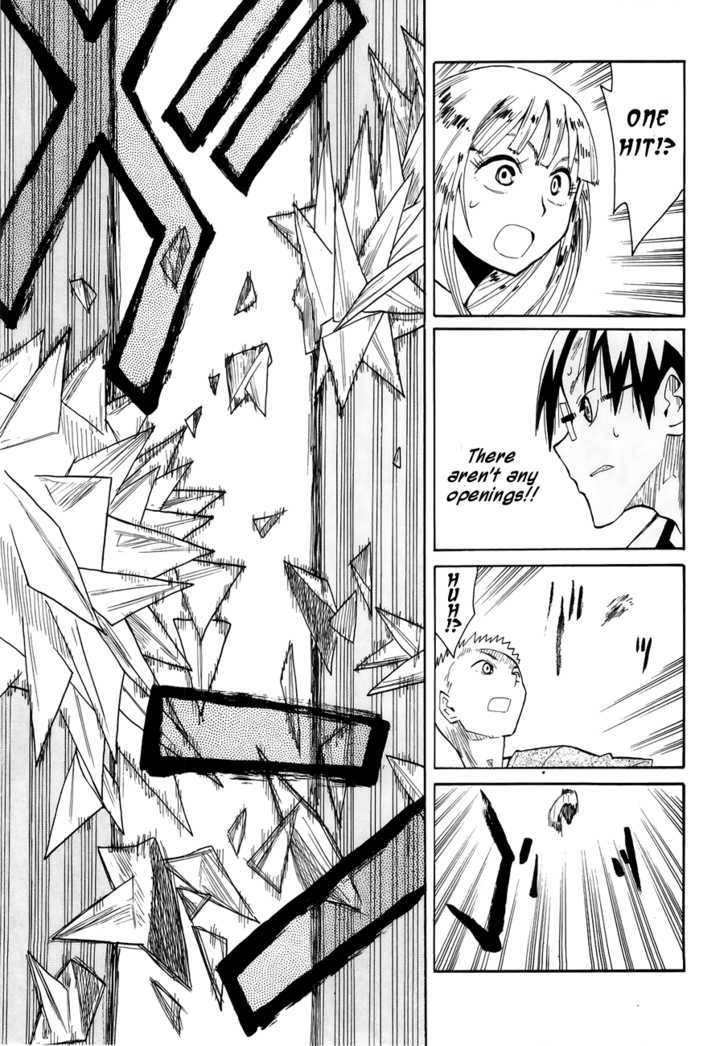 Read Wakusei no Samidare (en) Manga Online