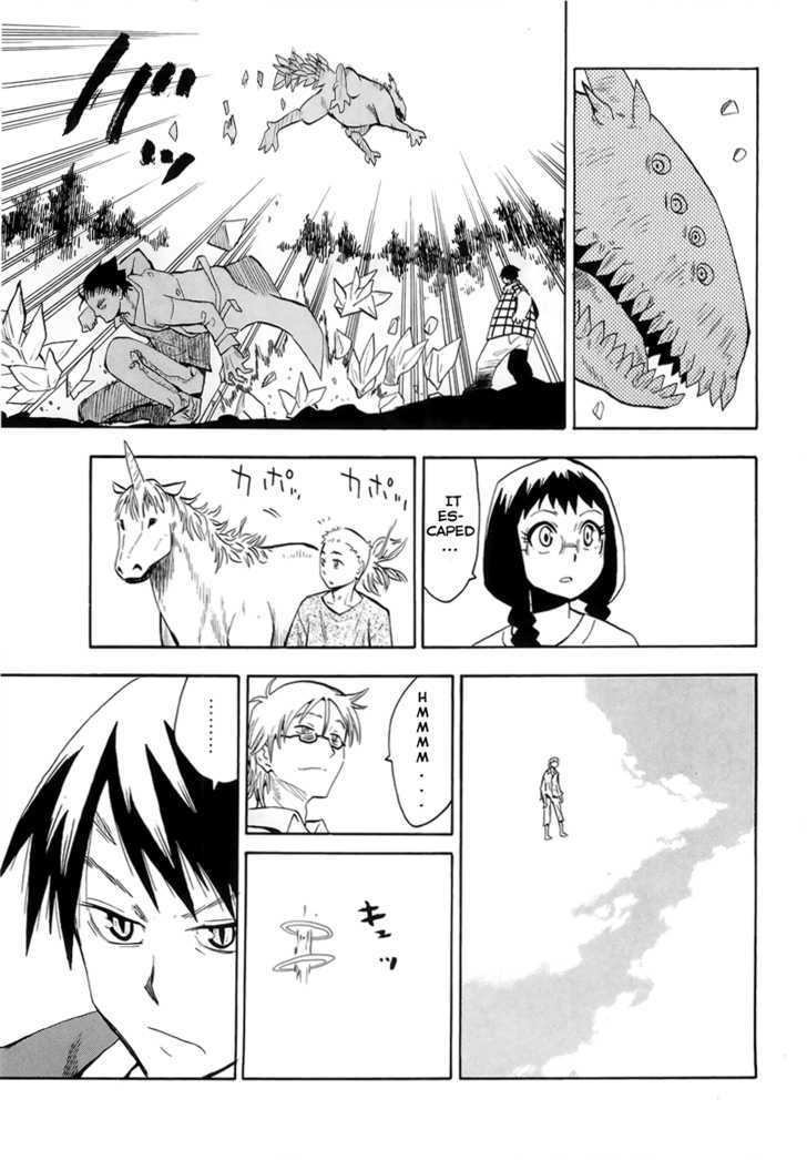 Read Wakusei no Samidare (en) Manga Online