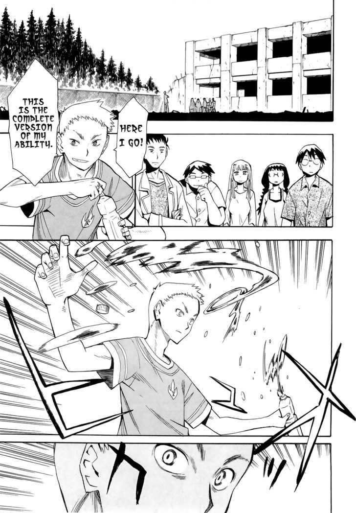 Read Wakusei no Samidare (en) Manga Online