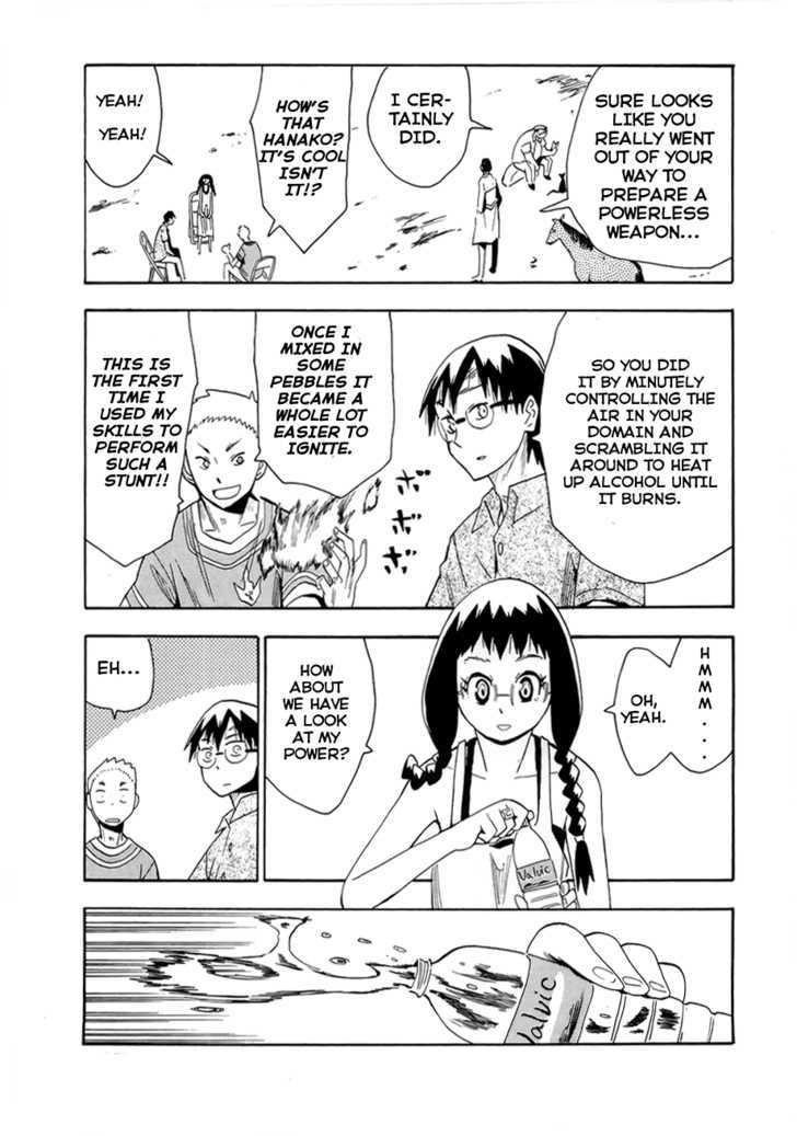Read Wakusei no Samidare (en) Manga Online