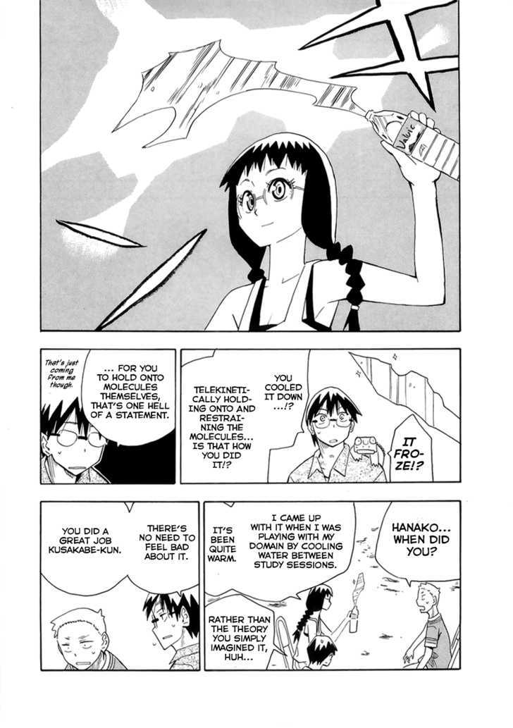 Read Wakusei no Samidare (en) Manga Online