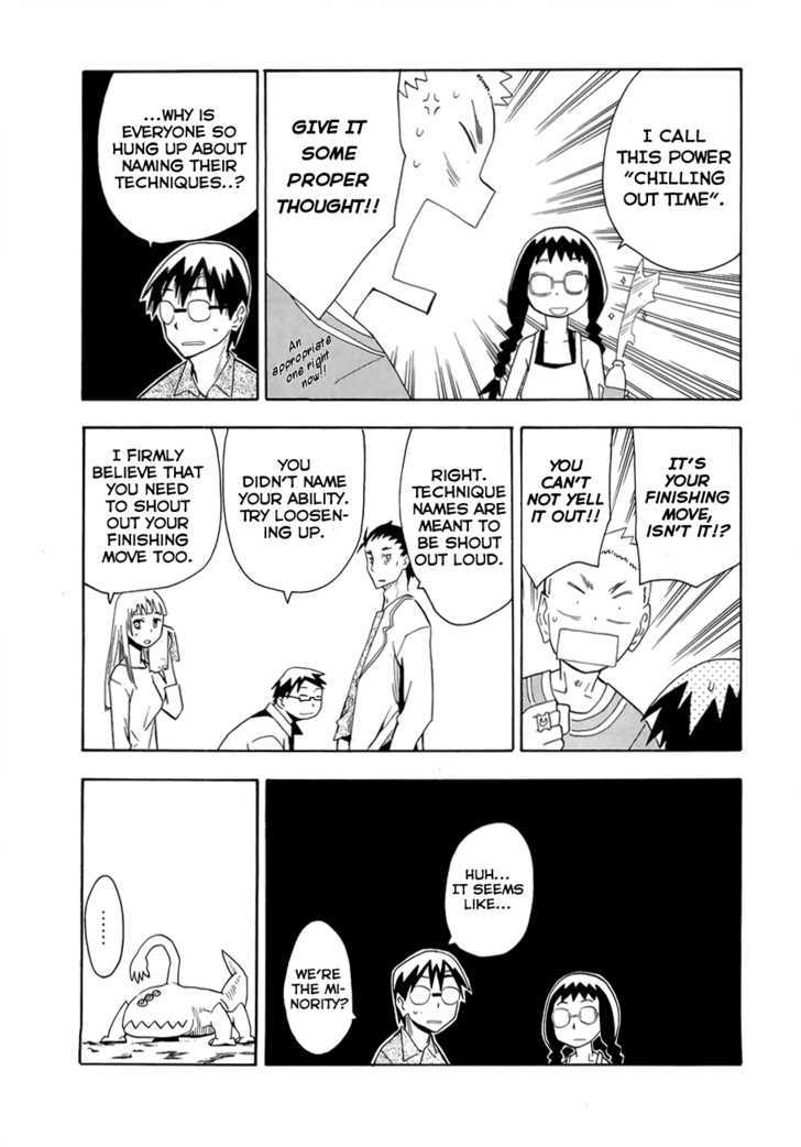 Read Wakusei no Samidare (en) Manga Online