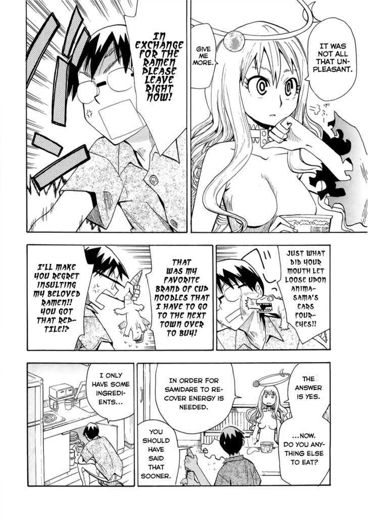 Read Wakusei no Samidare (en) Manga Online