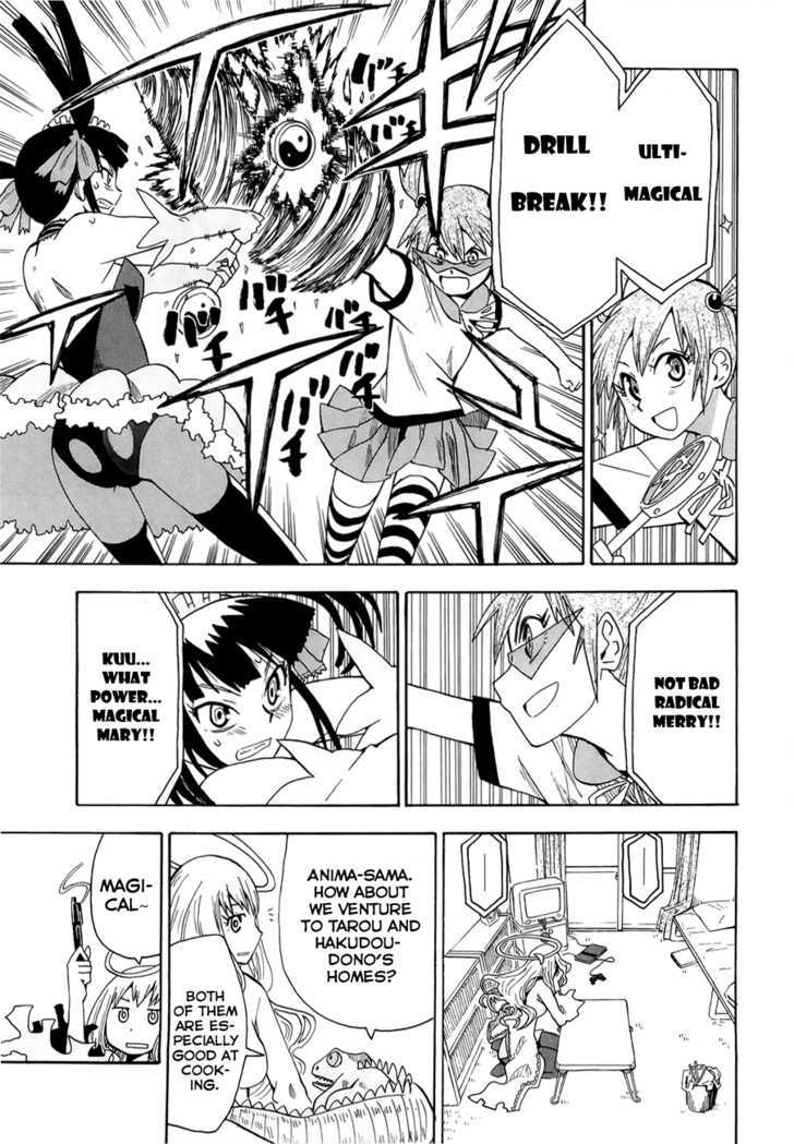 Read Wakusei no Samidare (en) Manga Online