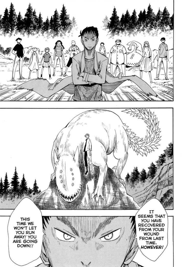 Read Wakusei no Samidare (en) Manga Online