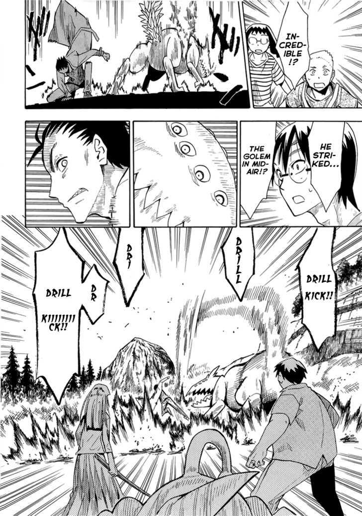 Read Wakusei no Samidare (en) Manga Online