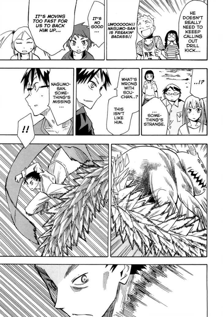 Read Wakusei no Samidare (en) Manga Online