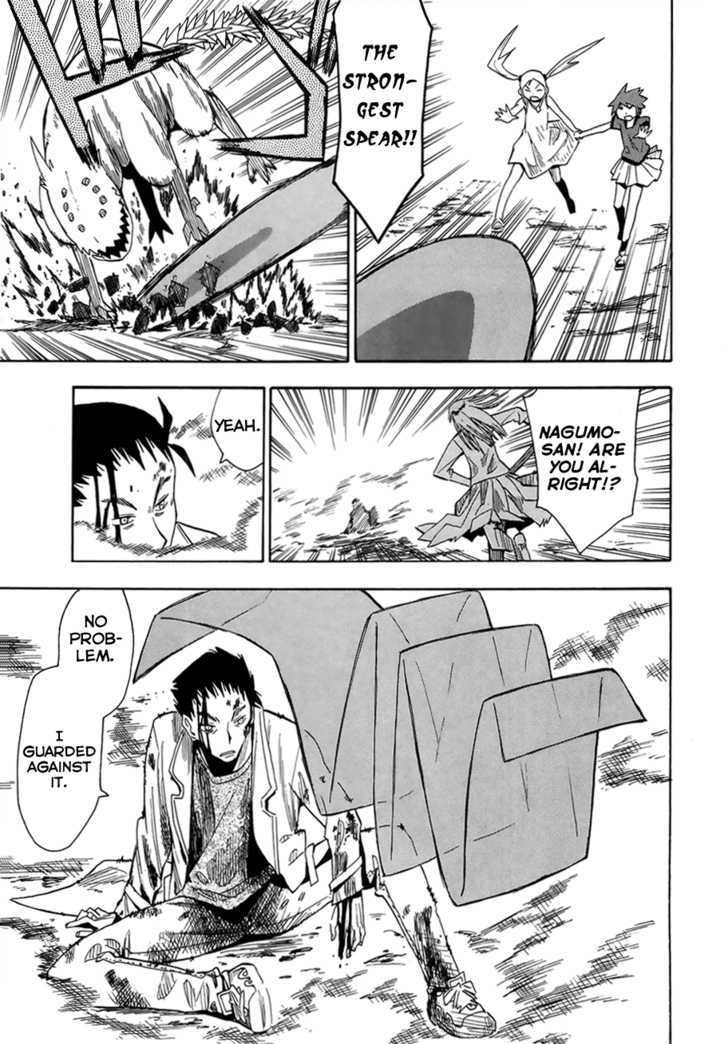 Read Wakusei no Samidare (en) Manga Online
