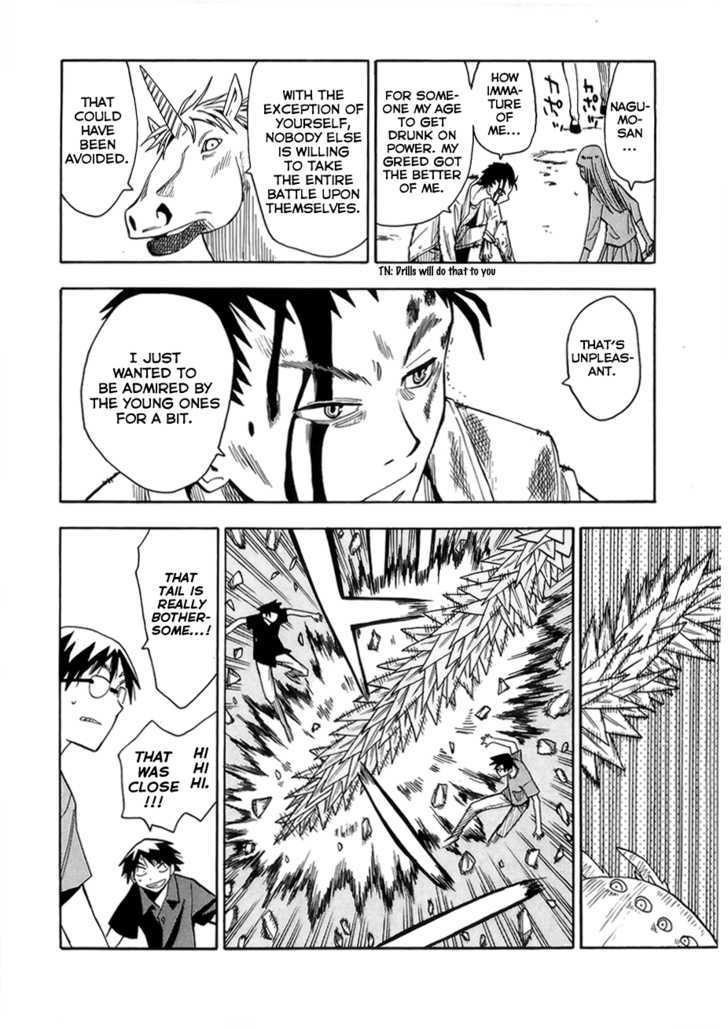Read Wakusei no Samidare (en) Manga Online