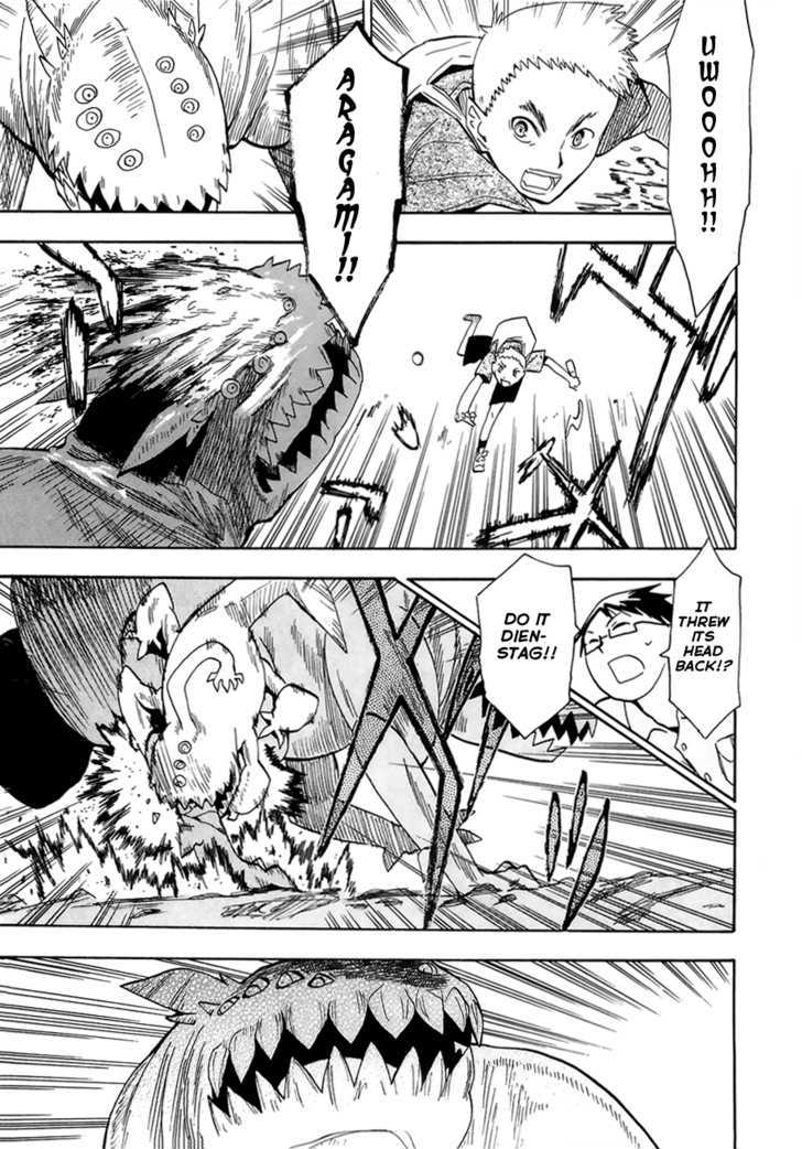 Read Wakusei no Samidare (en) Manga Online