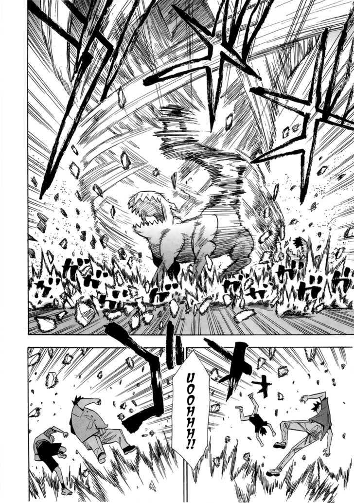 Read Wakusei no Samidare (en) Manga Online
