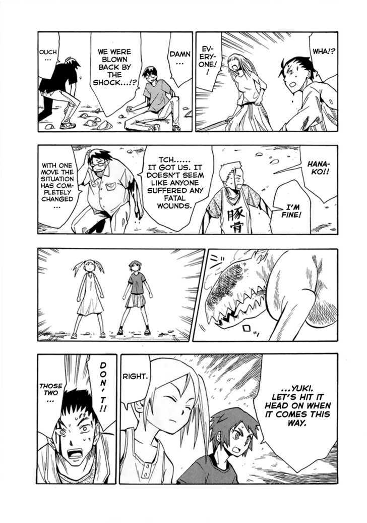 Read Wakusei no Samidare (en) Manga Online