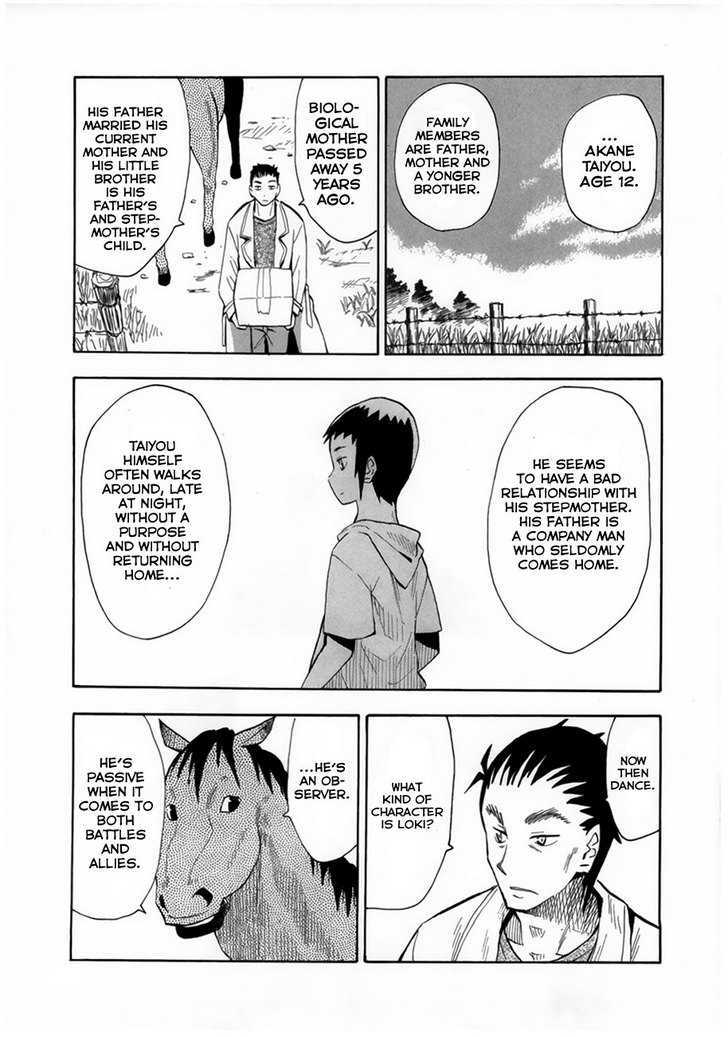 Read Wakusei no Samidare (en) Manga Online