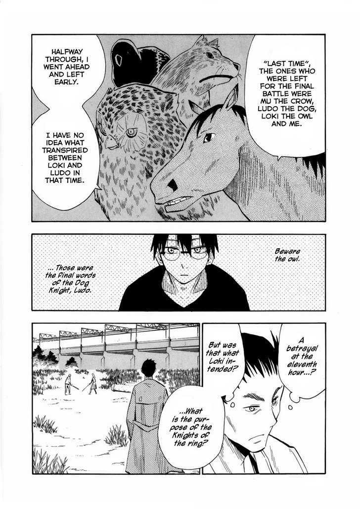 Read Wakusei no Samidare (en) Manga Online