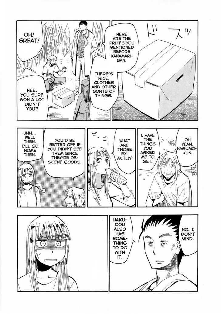 Read Wakusei no Samidare (en) Manga Online