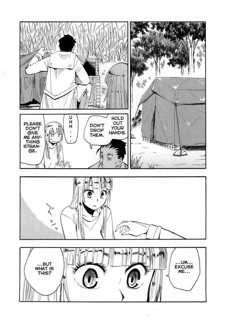 Read Wakusei no Samidare (en) Manga Online