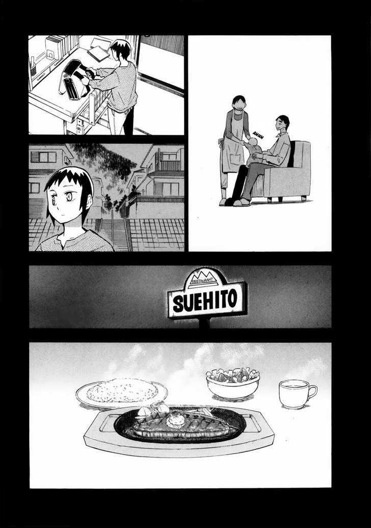 Read Wakusei no Samidare (en) Manga Online
