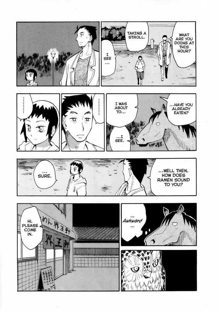 Read Wakusei no Samidare (en) Manga Online
