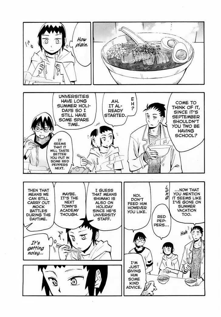 Read Wakusei no Samidare (en) Manga Online