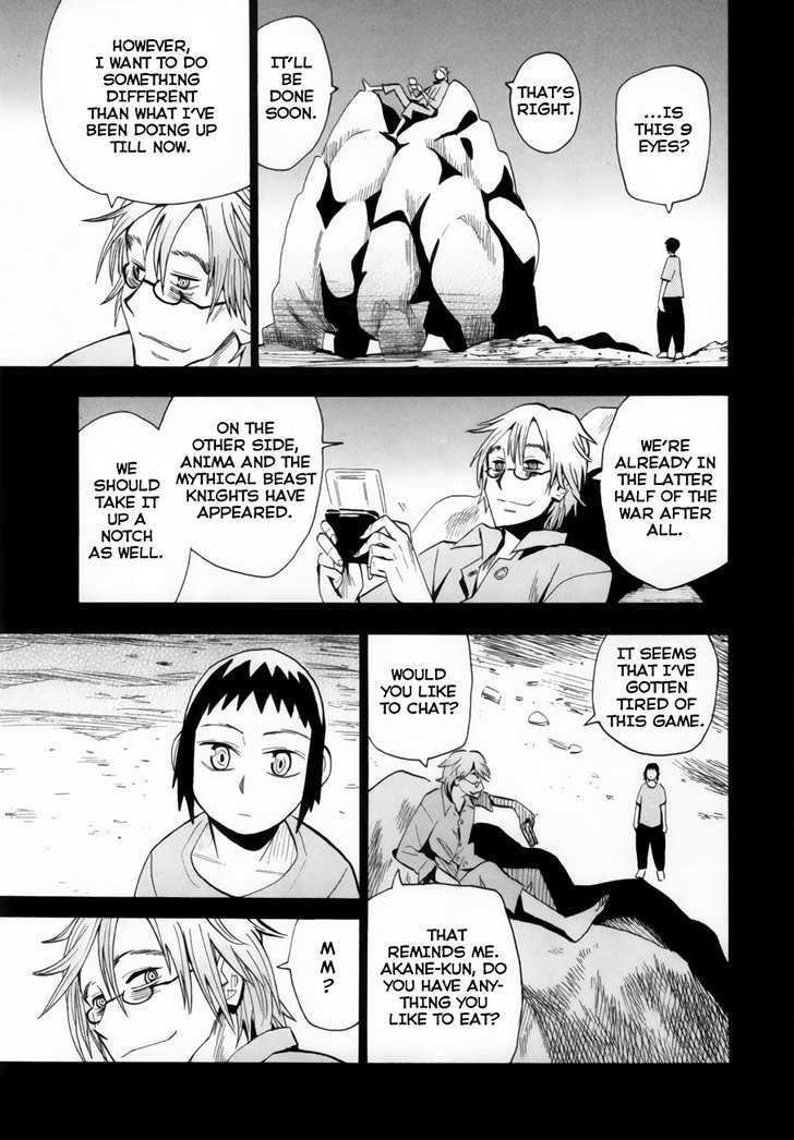 Read Wakusei no Samidare (en) Manga Online