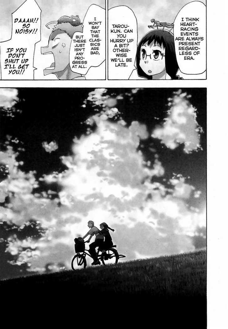 Read Wakusei no Samidare (en) Manga Online