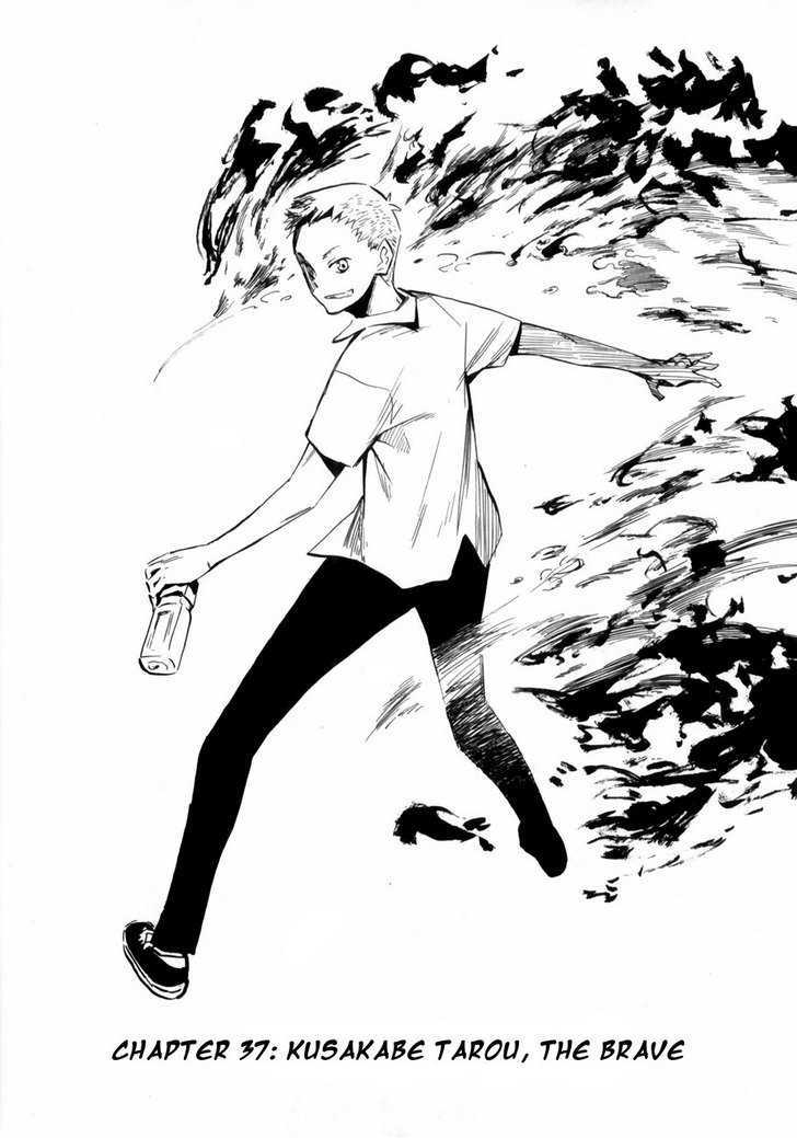 Read Wakusei no Samidare (en) Manga Online
