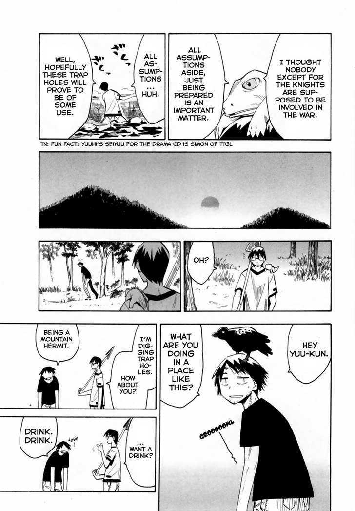 Read Wakusei no Samidare (en) Manga Online