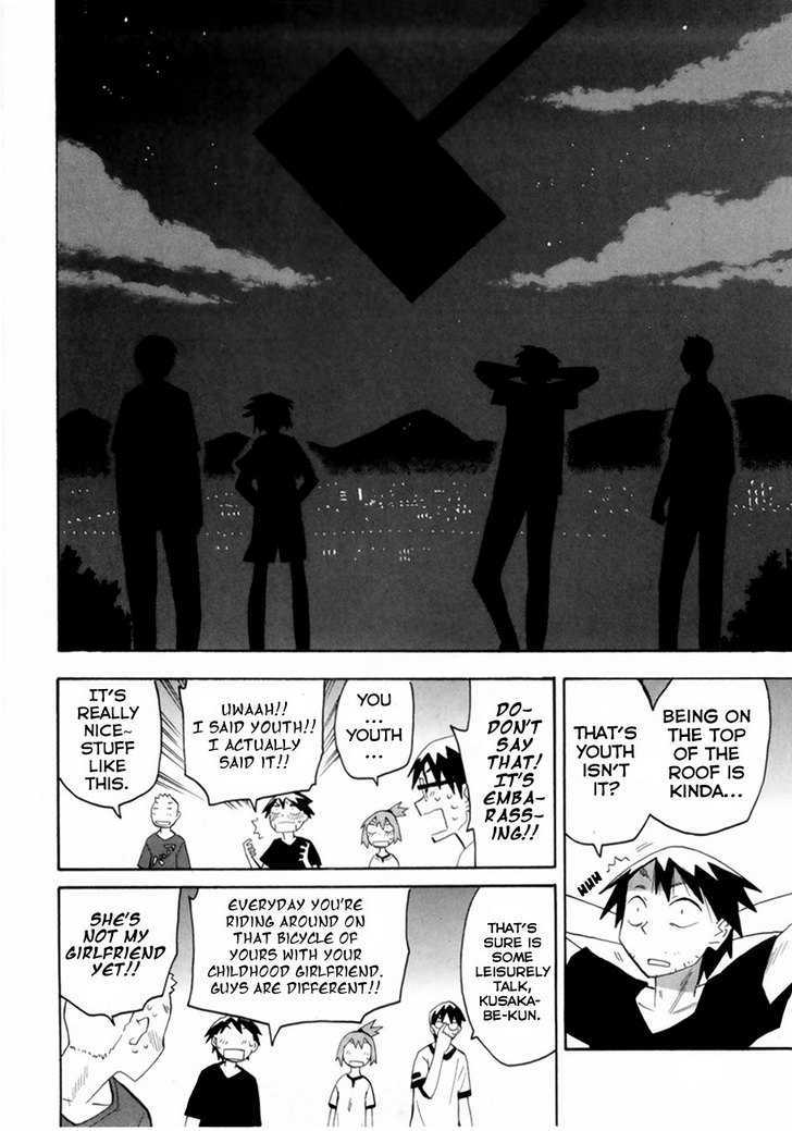 Read Wakusei no Samidare (en) Manga Online