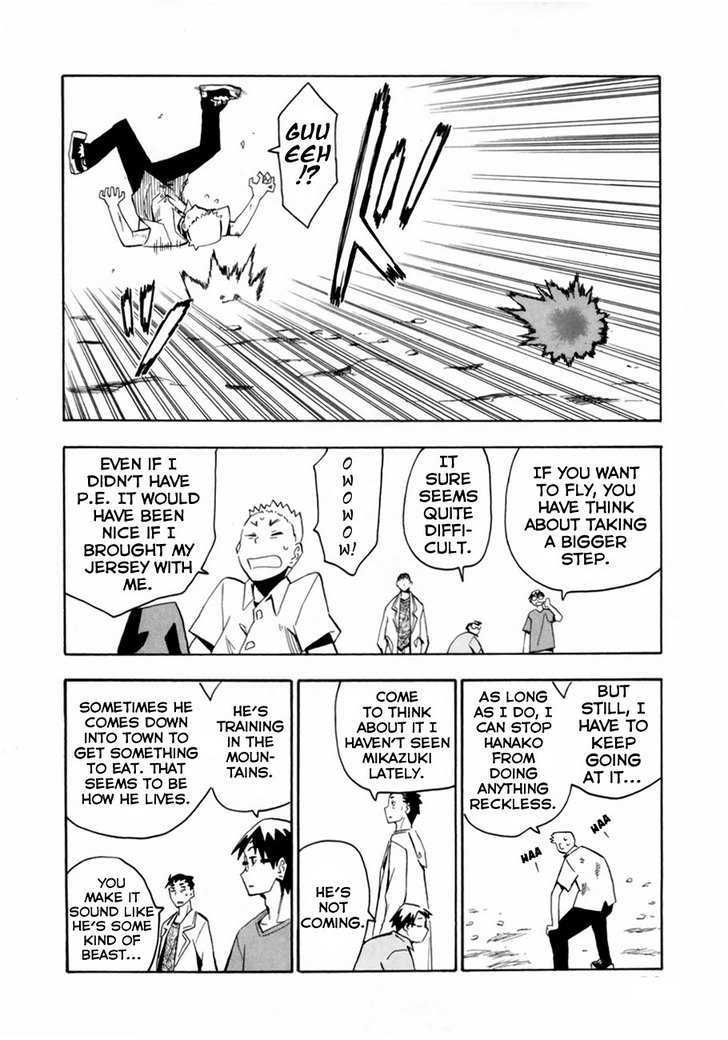 Read Wakusei no Samidare (en) Manga Online
