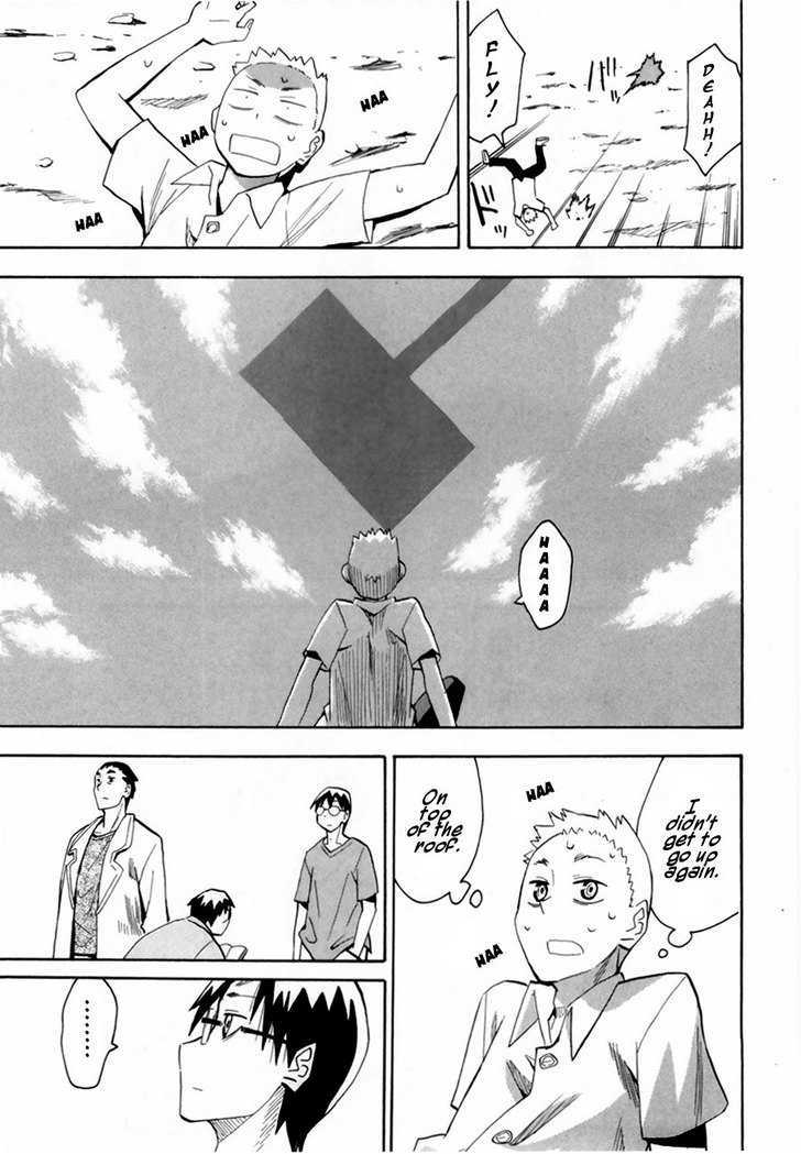 Read Wakusei no Samidare (en) Manga Online