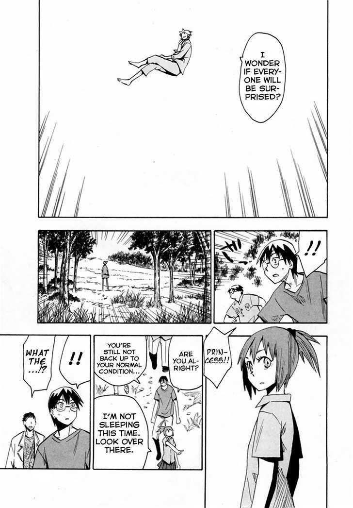 Read Wakusei no Samidare (en) Manga Online