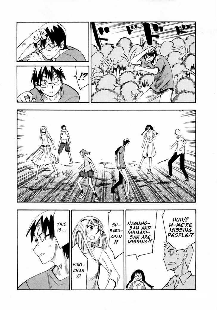 Read Wakusei no Samidare (en) Manga Online